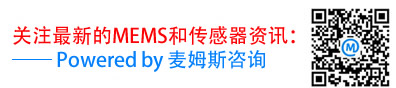MEMS微信平台